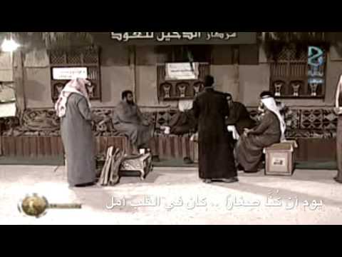 يوم أن كنا صغارا سلمان الباهلي