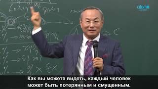 Академия Успеха #Atomy Россия. Сбалансированная жизнь и жизненный сценарий.