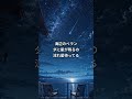 週末の恋人 by 有機生命体 Remix AI