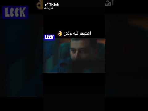 مسلسل قلبت جد 1