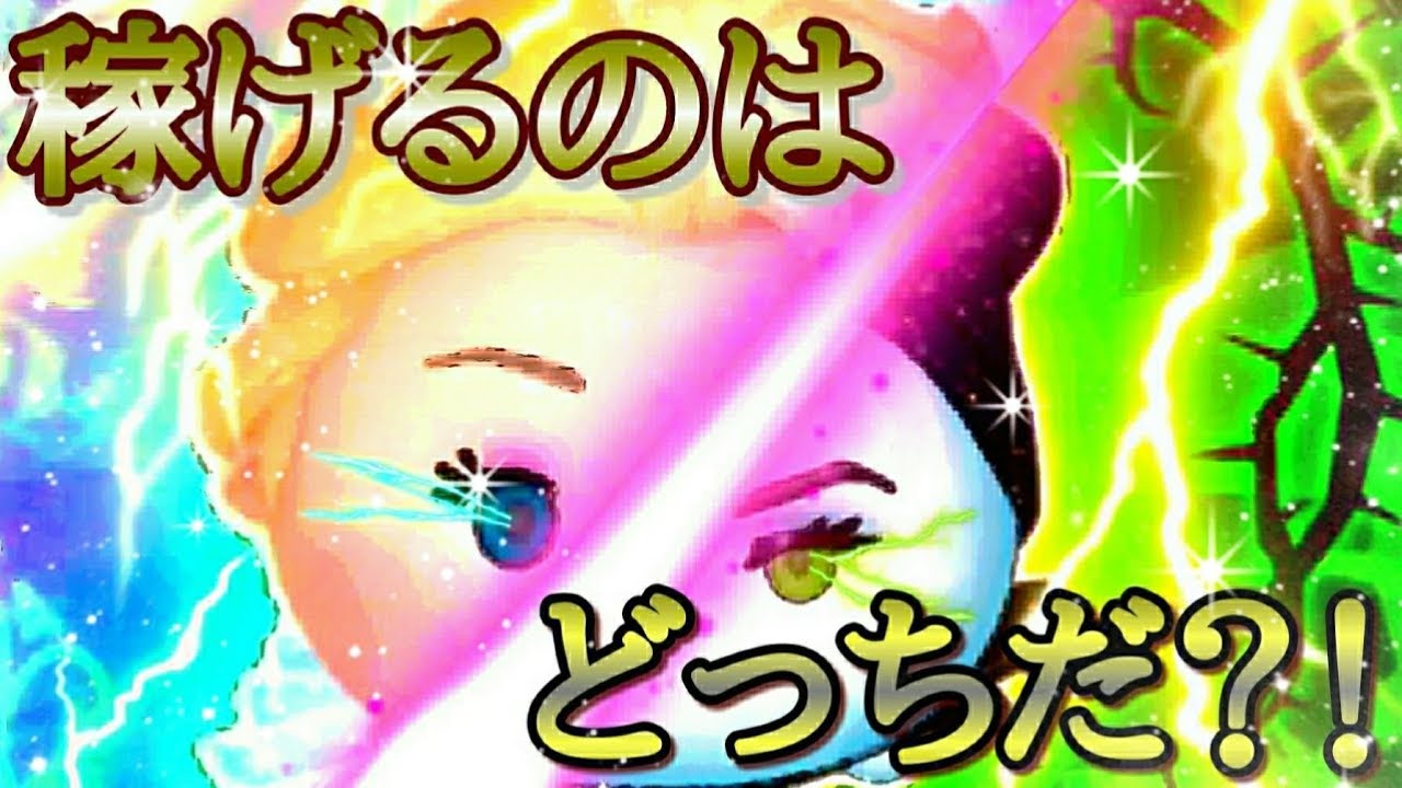 ツムツム 雪の女王エルサvs邪悪な妖精マレフィセント コイン稼ぎ対決 どっちが効率良い Tsumtsum Youtube ツムツム 雪の女王エルサvs邪悪な妖精マレフィセント コイン稼ぎ対決 どっちが効率良い Tsumtsum Youtube