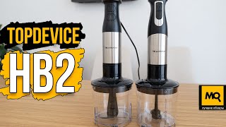 Topdevice HB2 и HB3 обзор. Погружной блендер 3-в-1 на каждый день