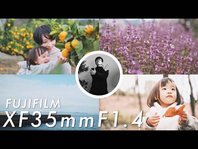Highly praised] The XF35mmF1.4, known as the 