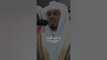 فضيلة الشيخ أ.د. ياسر الدوسري  (قل يتوفاكم ملك الموت الذي وكل بكم ثم إلى ربكم ترجعون) من سورة السجدة