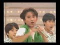 KinKiKids ♪恋=DO たよりにしてまっせ なんてったってアイドル    1996