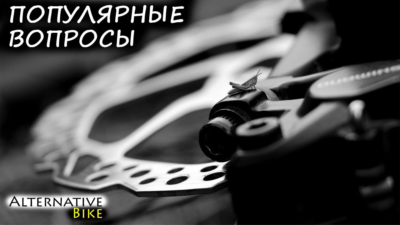 Вася развести колодки