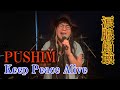 【涙腺崩壊】PUSHIM/Keep Peace Alive