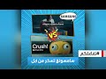 تفاعلكم سامسونغ تهاجم أبل بإعلان 