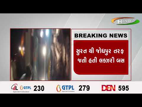 મહેસાણા જિલ્લામાં લક્ઝરી બસનો અકસ્માત