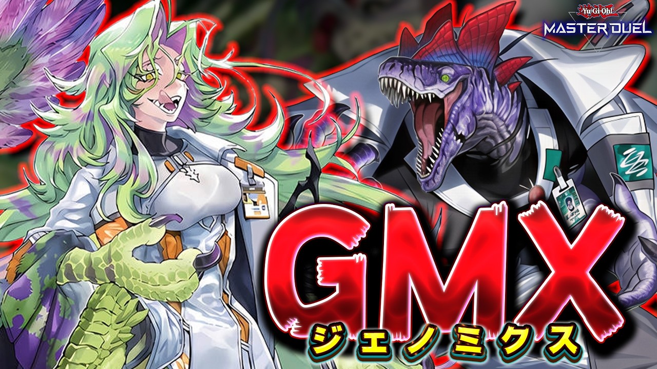 Dinosaur Kingdom] This is the Newest 