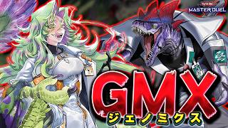 【恐竜王国】これが令和の最新版'恐竜デッキ'ザウルス!!『GMX（ジェノミクス）』【遊戯王マスターデュエル】【Yu-Gi-Oh! Master Duel】