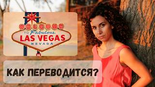 Π²ΠΈΠ΄Π΅ΠΎ: ΠΡΠΏΠ°Π½ΡΠΊΠΈΠ΅ Π½Π°Π·Π²Π°Π½ΠΈΡ ΠΎ ΠΊΠΎΡΠΎΡΡΡ
 Π²Ρ Π΄Π°ΠΆΠ΅ Π½Π΅ ΠΏΠΎΠ΄ΠΎΠ·ΡΠ΅Π²Π°Π»ΠΈ ΠΊΠ°ΡΡΠΈΠ½ΠΊΠ°: ΠΡΠΏΠ°Π½ΡΠΊΠΈΠ΅ Π½Π°Π·Π²Π°Π½ΠΈΡ ΠΎ ΠΊΠΎΡΠΎΡΡΡ
 Π²Ρ Π΄Π°ΠΆΠ΅ Π½Π΅ ΠΏΠΎΠ΄ΠΎΠ·ΡΠ΅Π²Π°Π»ΠΈ