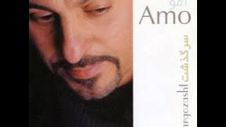 Amo - Dele Man | آمو - دل من