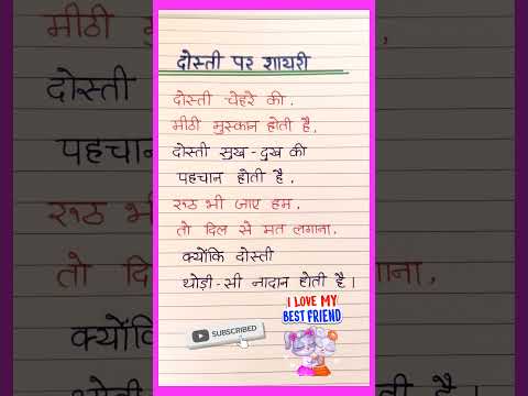 Naye Saal Ki Shayari 2026 नए स ल क श यर Happy New Year Shayari New Year Shayari Shorts Shayari 