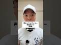 声出しでレギュラー目指すヤツ(前編) #野球あるある #部活あるある #野球