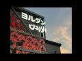 最後の万博会場からのYouTube LIVE!