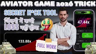 Aviator game tricks | aviator se paise kaise kamaye | aviator game kaise khele I aviator game |Rummy