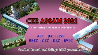 CEE Assam 2021 Counseling| How to set preference|Tricks | AEC | JEC | JIST | All Colleges | CEE