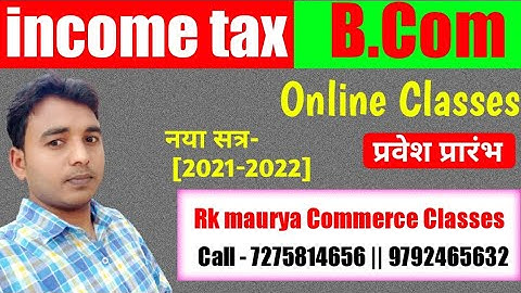 incometax online coaching B.com || new session 2021 - 2022 || @RKMAURYA2108