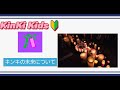 KinKi Kids【堂本光一・剛さん】NHKで語ったこれから