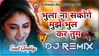 Bula Na Sakoge Song Dj Remix Hard 4x4 DJ SANDEEP JHUJHANU DJ Sumit ghoghliya Ankit Saini bittu DJ sp