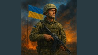Download Lagu Український солдат