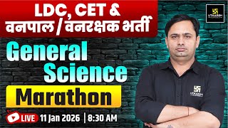 LDC, CET,  Forester &amp; Forest Guard 2025 | General Science Marathon Class | Bhagirath Sir
