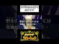 ゆびをふる1体で英雄になる【ポケモンSV】
