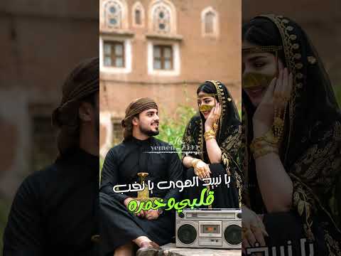 يانبيذ الهوى يانخب قلبي وخممره اغاني الذكاء الإصطناعي تصاميمي تصاميم فيديوهات 