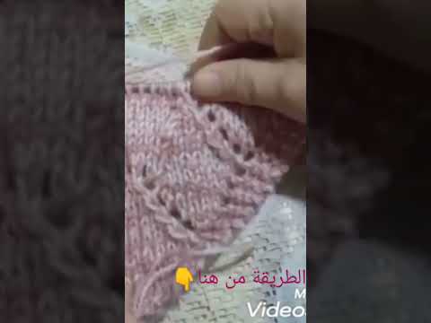 تريكو طريقة شال مثلث روووعة للمبتدئين