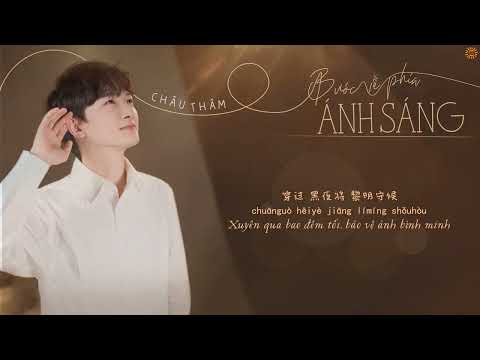 Video [Vietsub] Bước về phía ánh sáng - Châu Thâm (OST 