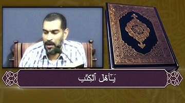 الجزء السادس من القرآن الكريم  القارئ عيسى محمد الغريفي  1443 هـ 07 04 2022 م