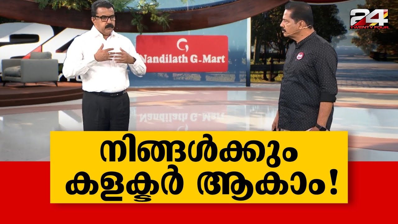 മികവ് പുലർത്തി വേദിക് IAS അക്കാദമി ; വിവിധ പരീക്ഷകൾക്ക് പരിശീലനം | Vedhik IAS Academy