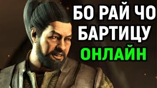 Достойный Эрмак заставил попотеть Mortal Kombat XL