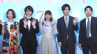 大抜てきの細田佳央太＆関水渚、岩田剛典らと共演