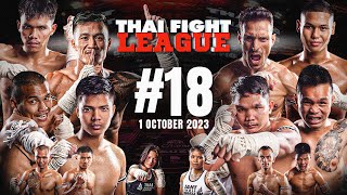 THAI FIGHT LEAGUE #18 [FULL] | ไทยไฟท์ลีก #18 วันที่ 01 ต.ค. 2566