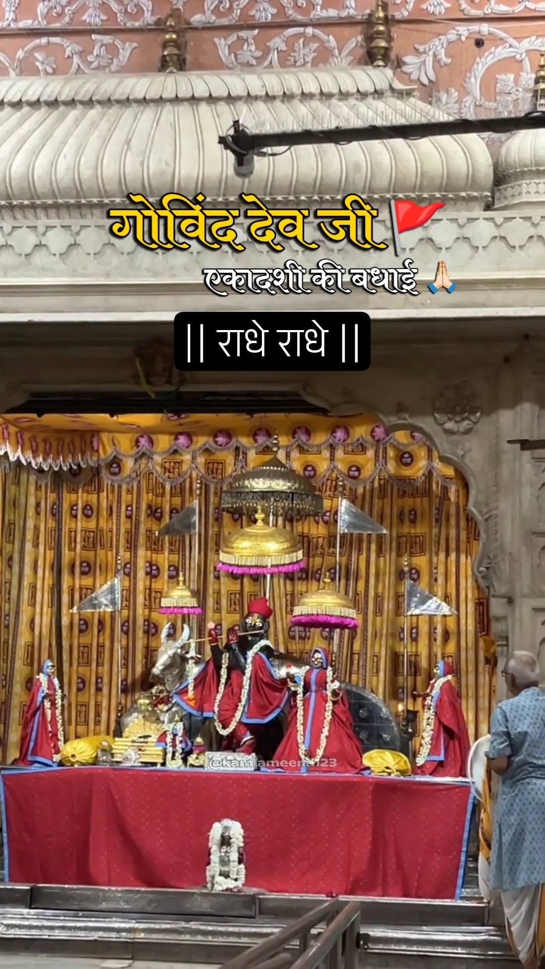 🕉️सनातन धर्म🚩 - ShareChat