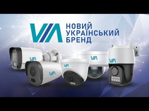 IP-відеокамера VIA SECURITY VS-B22AS 2 МП (2.8мм), відео 1
