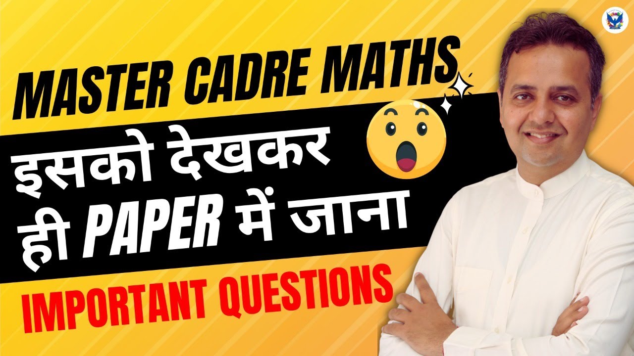 Most Important Question | Master Cadre 2023 | Chaten Setia | Best Coaching Center