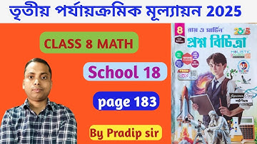 Class8Math//Prasno Bichittra//3rd unit test 2025//School 18//Page 183//Rai O Martin//