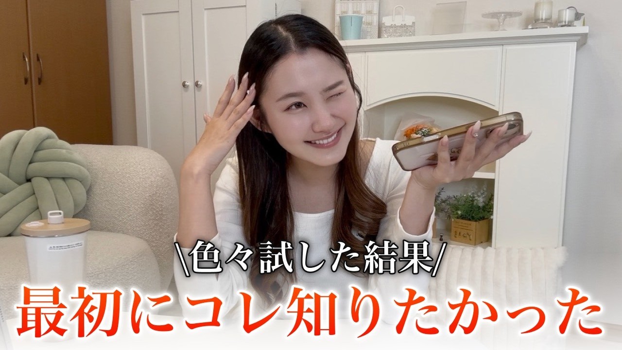 【夏間に合う】夏までに心と体の健康を手に入れる!まずはコレから始めて。