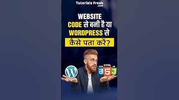 Difference between WordPress Website and Coding Website #shorts