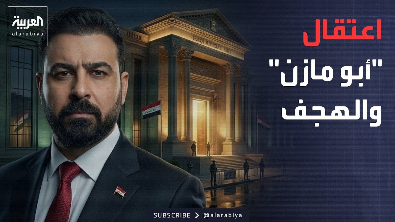 ���� ������� | �������� ����� �� ������.. ����� �����: ��� �� ���� ��������
 - نشر قبل 20 دقيقة