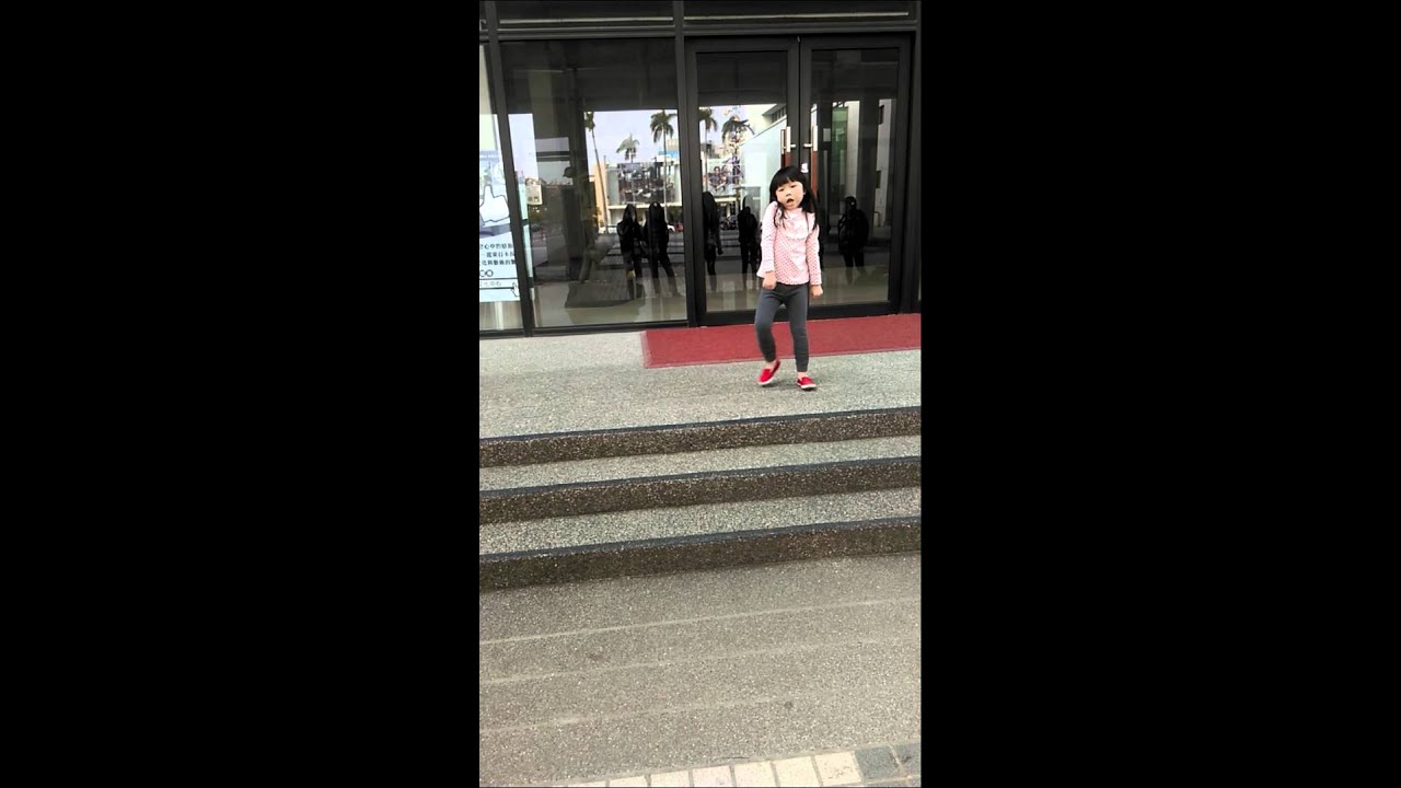 劉璦綸))你在ㄍㄧㄥ什麼 練習影片