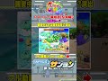 【☝Pスーパー海物語IN沖縄6 演出法則】沖縄モード 確変中の当れば確変濃厚!?演出 #パチンコ#海物語 #沖海6 #沖縄 #sanyo #shorts