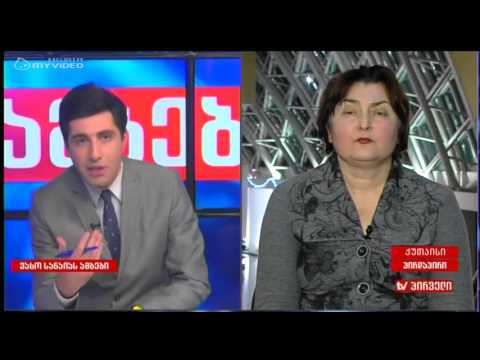 ასეთი საპროცენტო განაკვეთები არის მოსახლეობაზე ბანდიტური თავდასხმა - ადა მარშანია