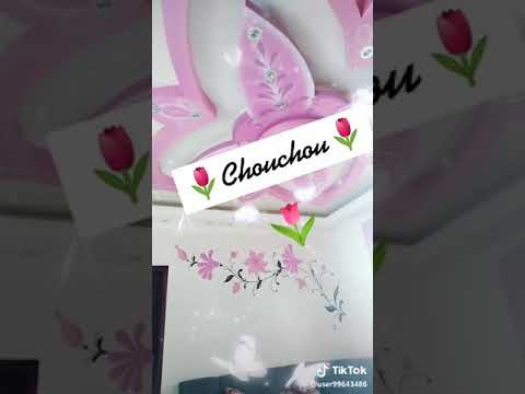 رح افرشلا الارض ورود