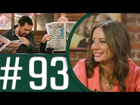 კაცები - გადაცემა 93