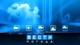 Музыка из погоды в Вестях на России-1 (2001-2009) (Более полная версия)
