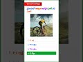 GK Questions || GK In Telugu || General Knowledge || GK Quiz || Mukhyamaina Prashnalu